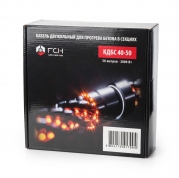 Греющий кабель для прогрева бетона FCH КДБС40-35