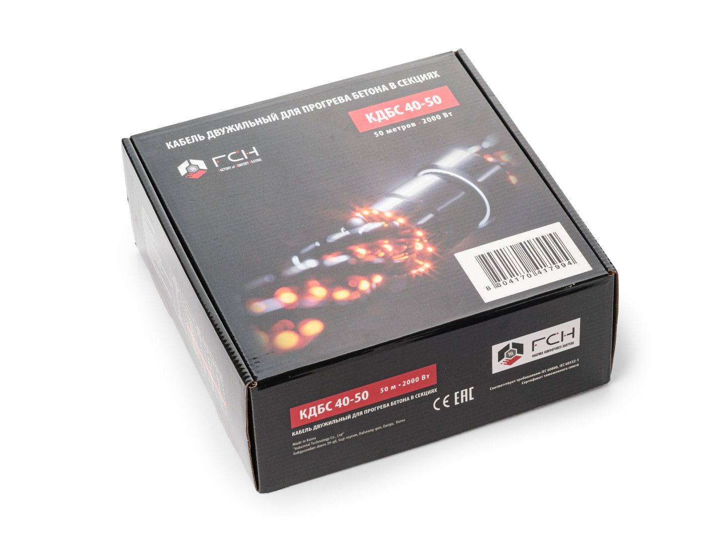 Греющий кабель для прогрева бетона FCH КДБС40-140